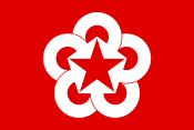 Drapeau du Comecon