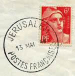 6F gandon non surchargé oblitéré jérusalem