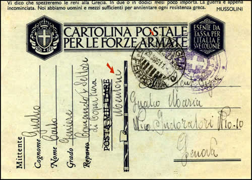 Carte de menton oblitérée à Vintimille