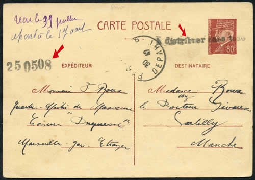 CP Pétain du Duquesnes