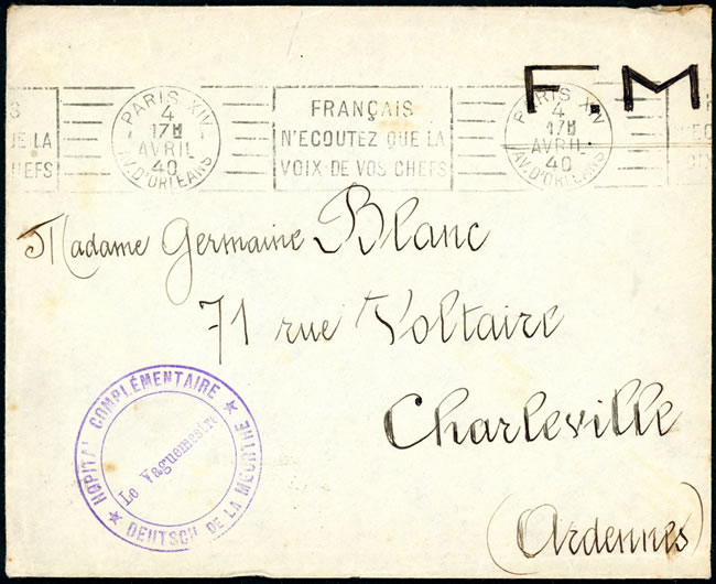 Hôpital complémentaire deutch de la Meurthe