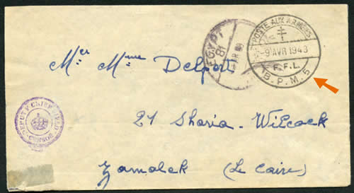 BPM 5 Campagne de Tunisie