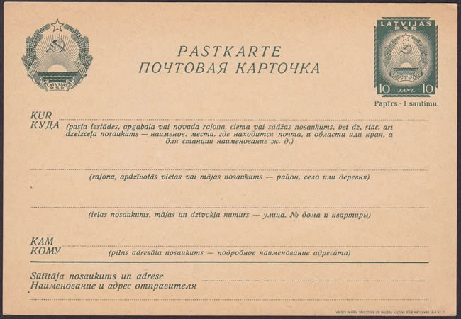 Entier de Lithuanie avec les nouvelles armoiries de la république soviétique annexée