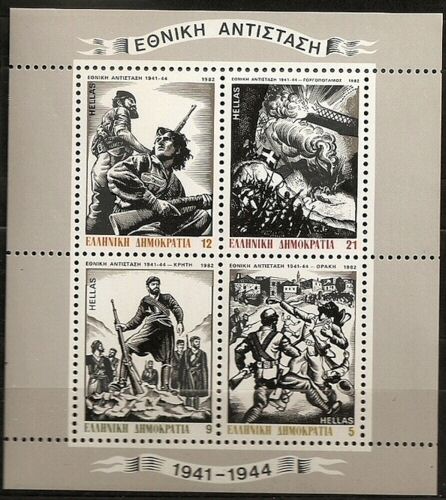 BF Guerre en Grèce 1941-44