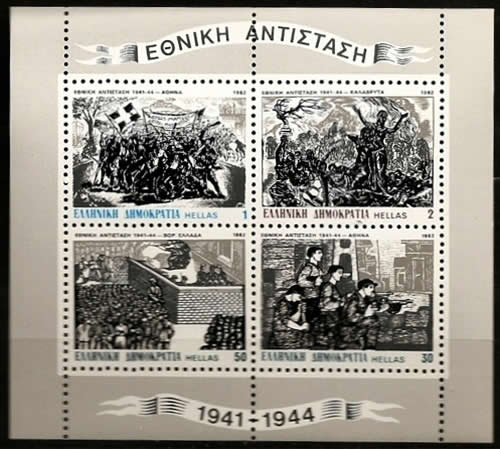 BF Guerre en Grèce 1941-44