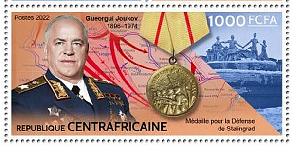 Medaille de la Défense de Stalingrad et maréchal Joukov