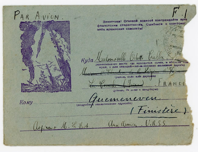 Lettre d'un aspirant français "aux Armées" en URSS  passé par la poste soviétique