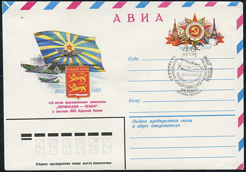 40ème anniversaire de Normandie Niemen