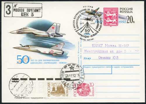 50ème anniversaire de Normandie Niemen