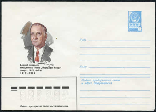 Pierre Pouyade Normandie-Niemen