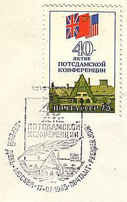 40ème anniversaire de la conférence de Potsdam URSS