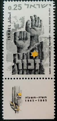 20ème anniversaire commémoré en Israel