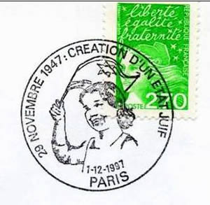 50ème anniversaire de la décision de l'ONU