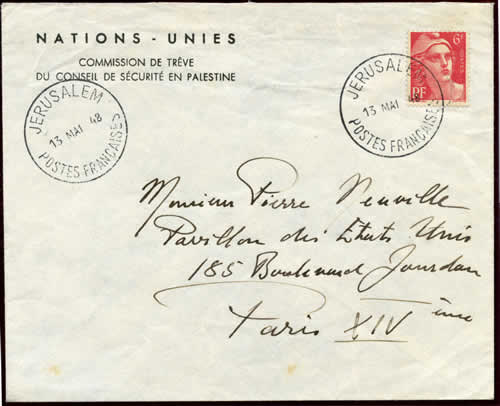 6 F Gandon snon surchargé oblitéré de jérusalem 13/5/48