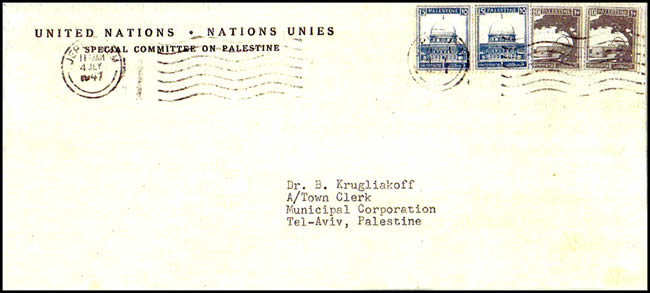 Lettre du Comité de l'ONU sur la Palestine 1947