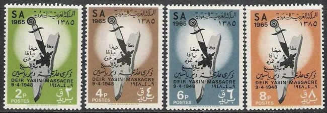 Deir Yassin saudi Arabia