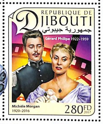 Timbre de Djibouti avec Gérard Philipe et Michèle Morgan