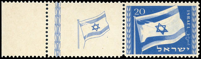 Drapeau d'Israël avec tab complet