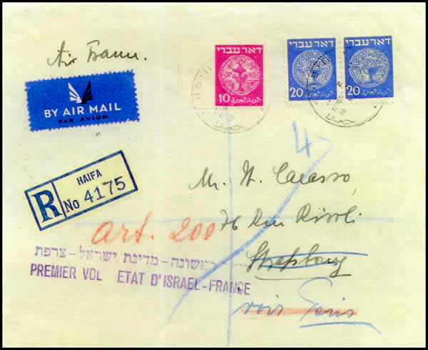 1er vol etat d'israel France