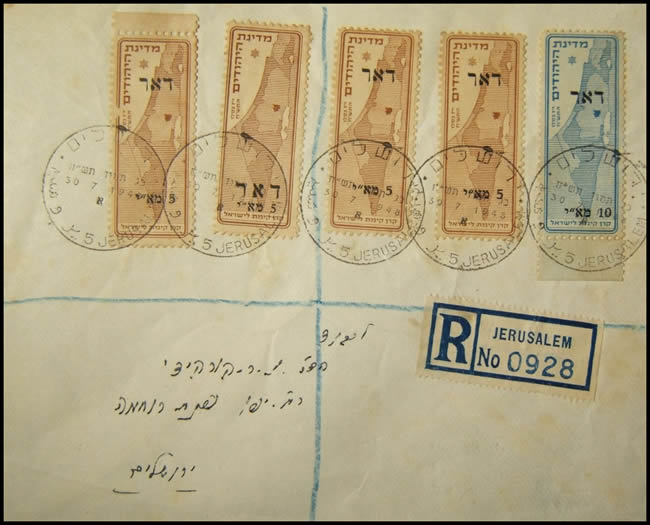 ère et 2ème type de surcharge  de Jerusalem