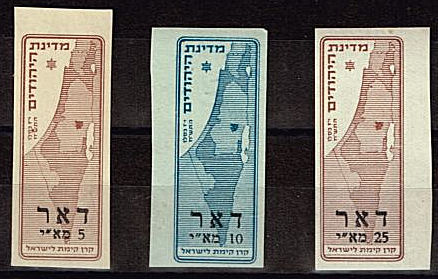 Surcharge provisoire typo de Jérusalem