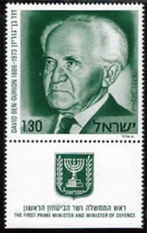 Ben Gurion