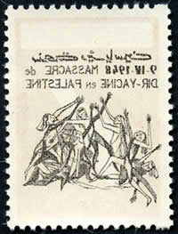 Dir Yacin recto_verso partiel