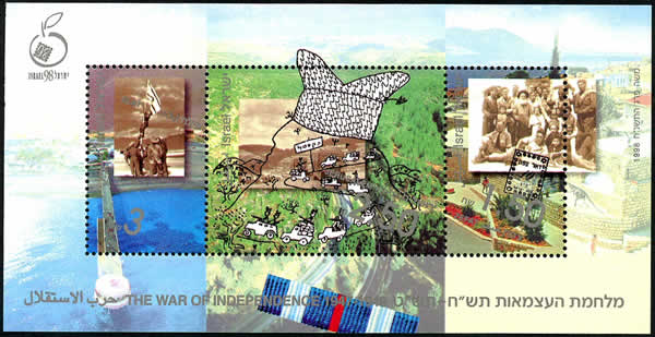 Guerre d'Indépendance