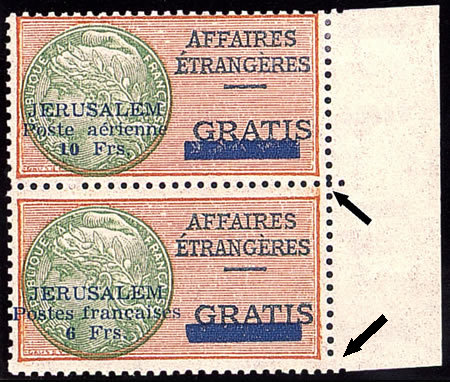 Paire Jerusalem avec les deux légendes se-tenant