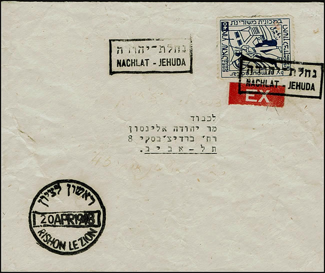 transport blindé Tel-Aviv