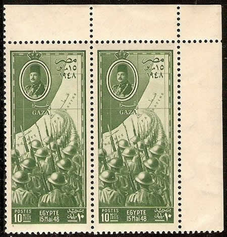 Palestine 15 mai 1948