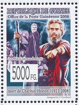 Timbre de Guinée Les dix Commandements