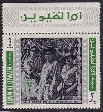 Umm Al Quwain Pont de la Rivière Kwai