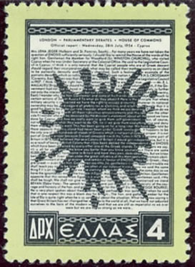 Revendication de Chypre par la Grèce 1954