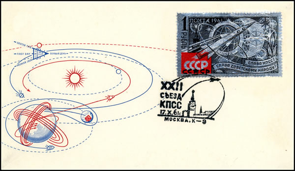 Griffe du 22ème congrès du Parti Communiste de l'Union Soviétique