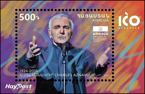 Timbre d'Arménie consacré à Aznavour (2)