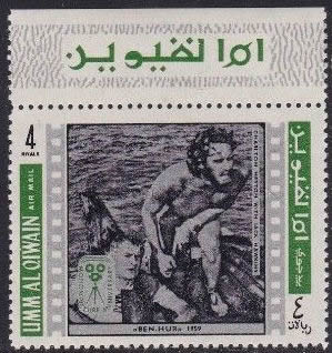 Timbre Ben-Hur de Umm Al Quwain