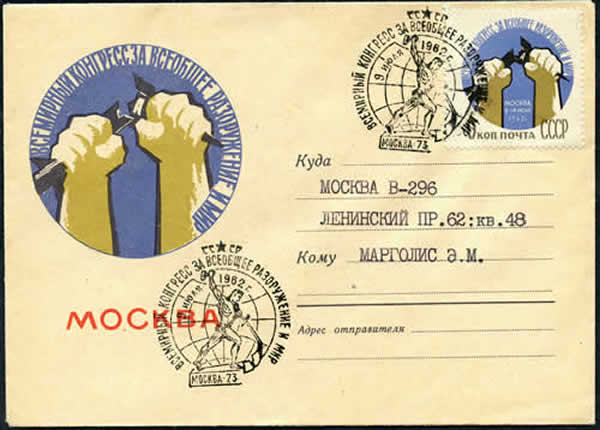 Congres désarmement Moscou