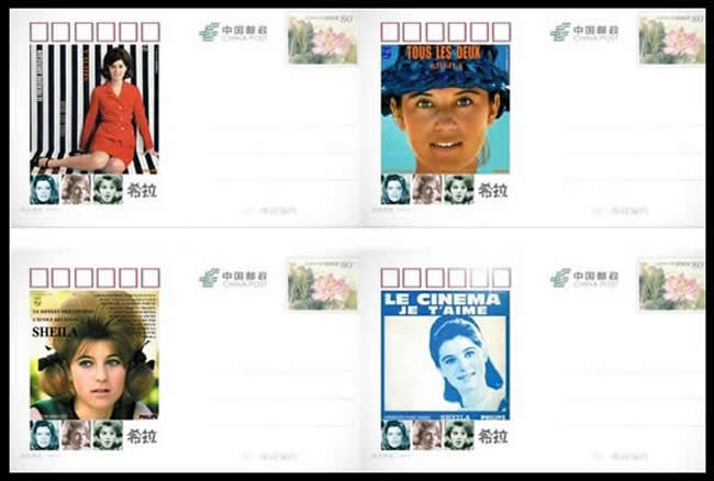 entiers postaux Sheila