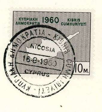 FDC Indépendance de Chypre