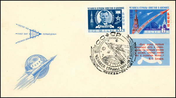FDC Gagarine URSS