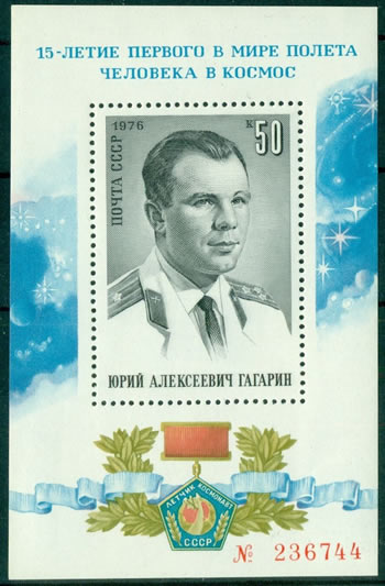 Youri gagarine 15ème anniversaire