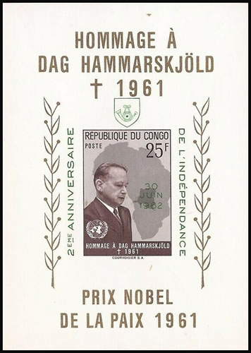 BF Dag Hammaskjold Congo Belge
