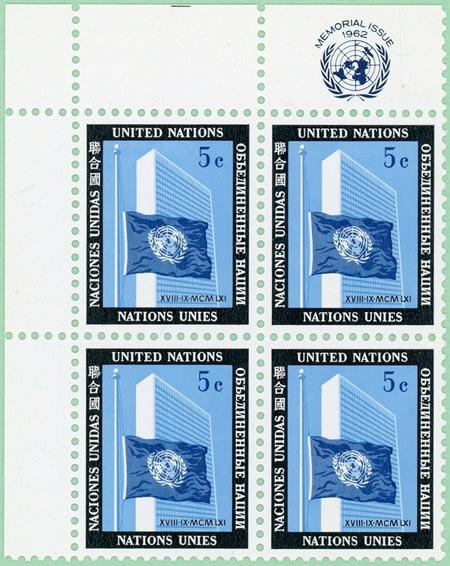 Drapeau en berne à l'ONU de New-York