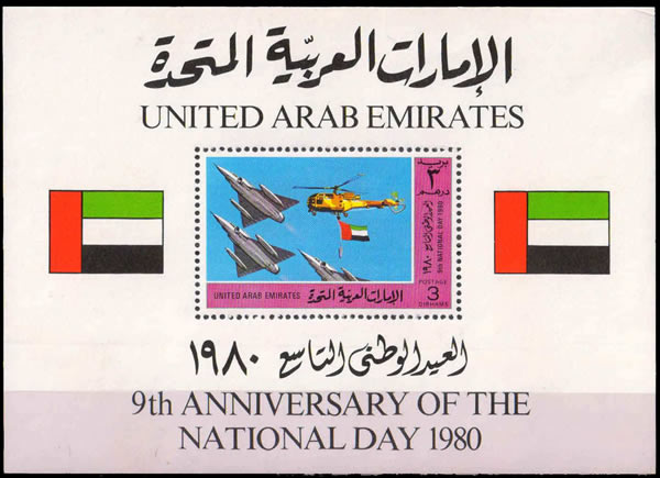 Mirages vendus aux Emirats arbes unis