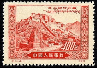 Accords chinois-thibetain de 1951