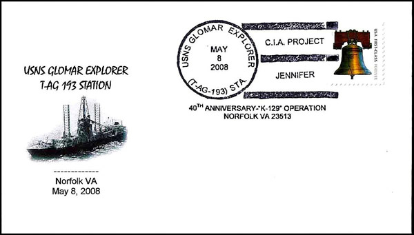 Oblitération consacrée au projet de la CIA de récupération d'un sous-marin-sovietique en 1968