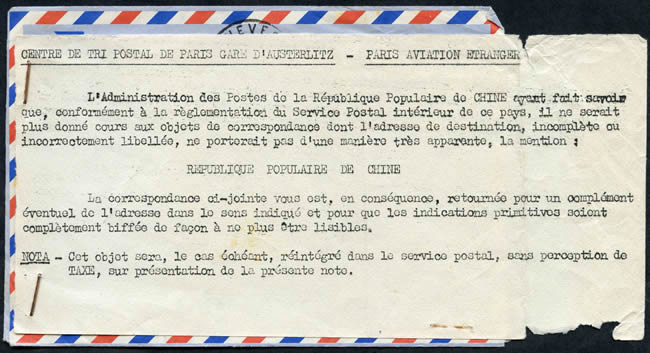 Papillon République Populaire de Chine