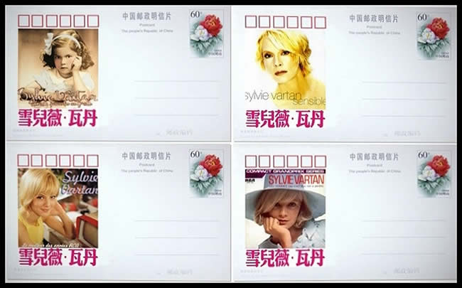 Entiers postaux Sylvie Vartan