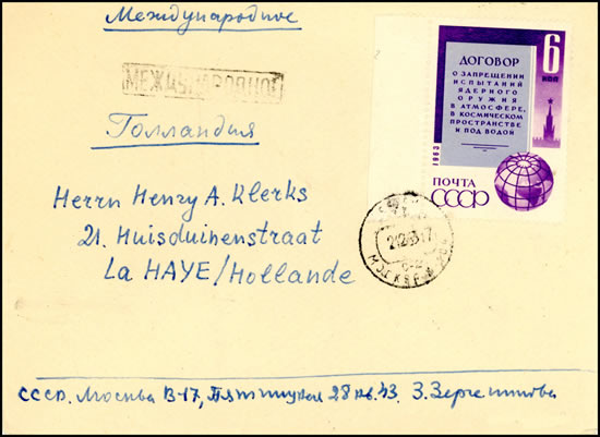 Timbre arrêt des essais nucléaires sur lettre d'URSS